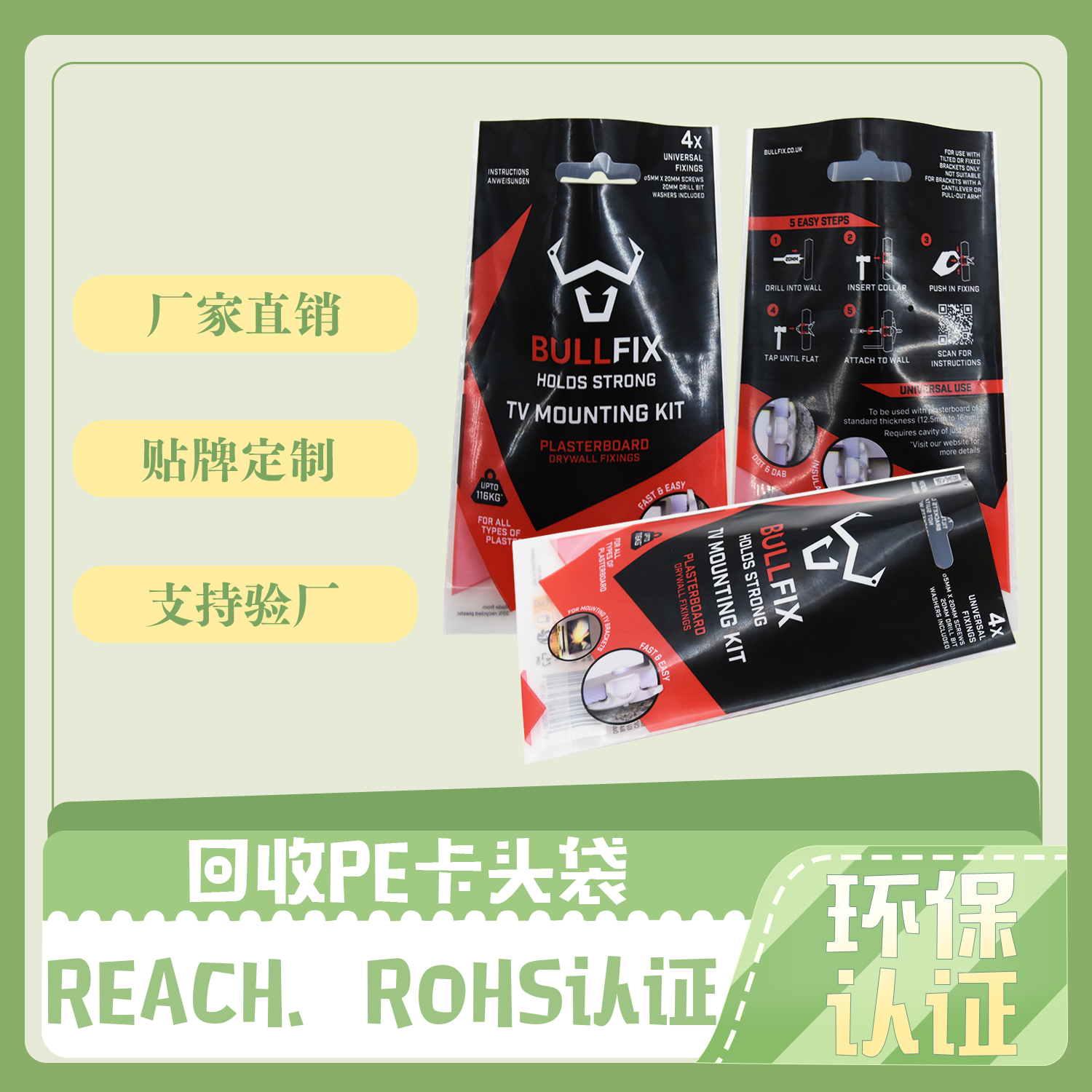 pe包裝袋的特點(diǎn)？