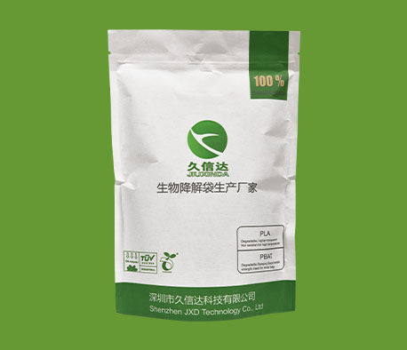 生物降解袋保質(zhì)期多長時(shí)間？科學(xué)解讀與實(shí)用指南(圖1)