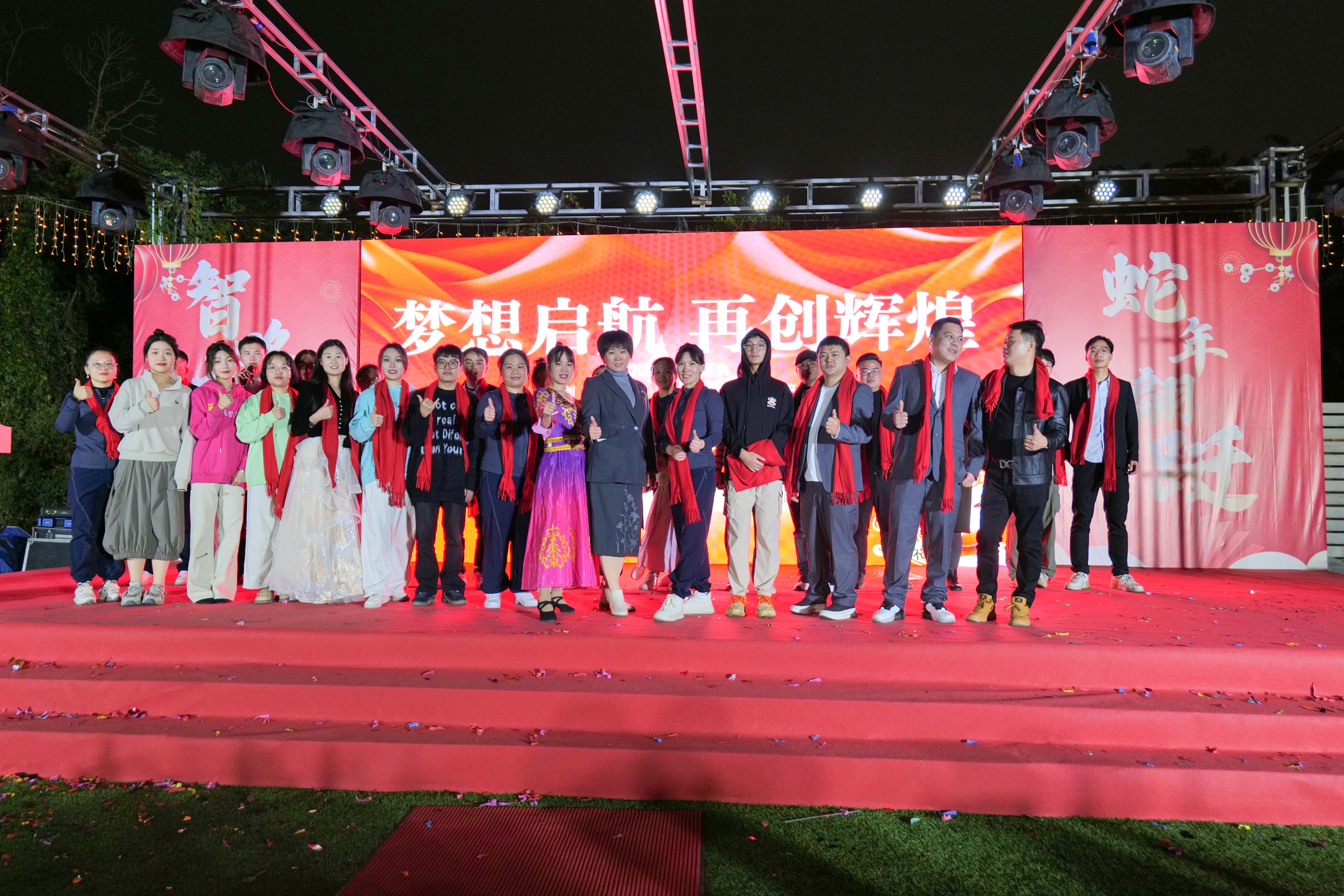 久信達科技2024年年會圓滿落幕：感恩同行，共創(chuàng)環(huán)保新未來，乘風破浪，夢想起航(圖18)