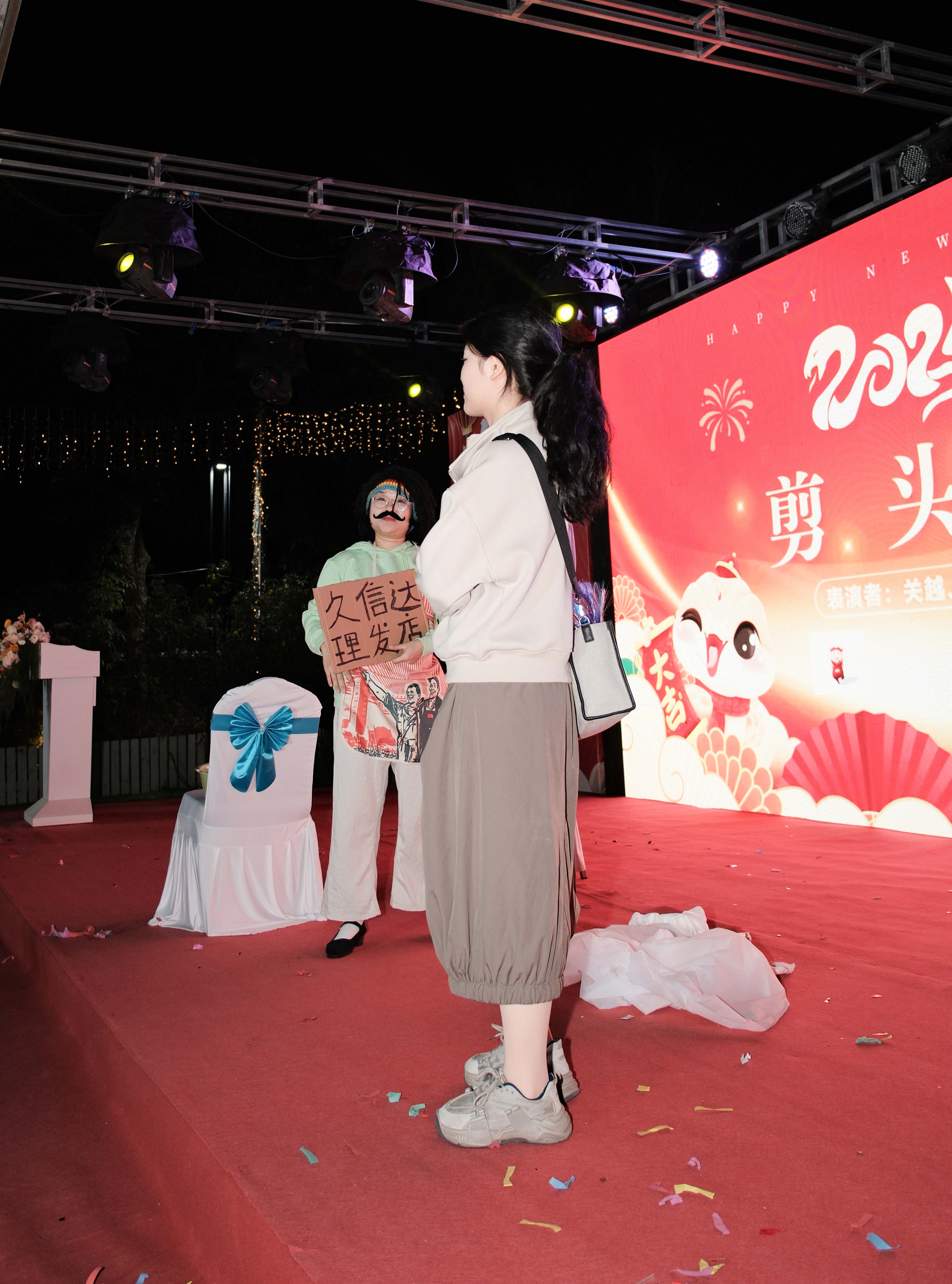 久信達科技2024年年會圓滿落幕：感恩同行，共創(chuàng)環(huán)保新未來，乘風破浪，夢想起航(圖8)