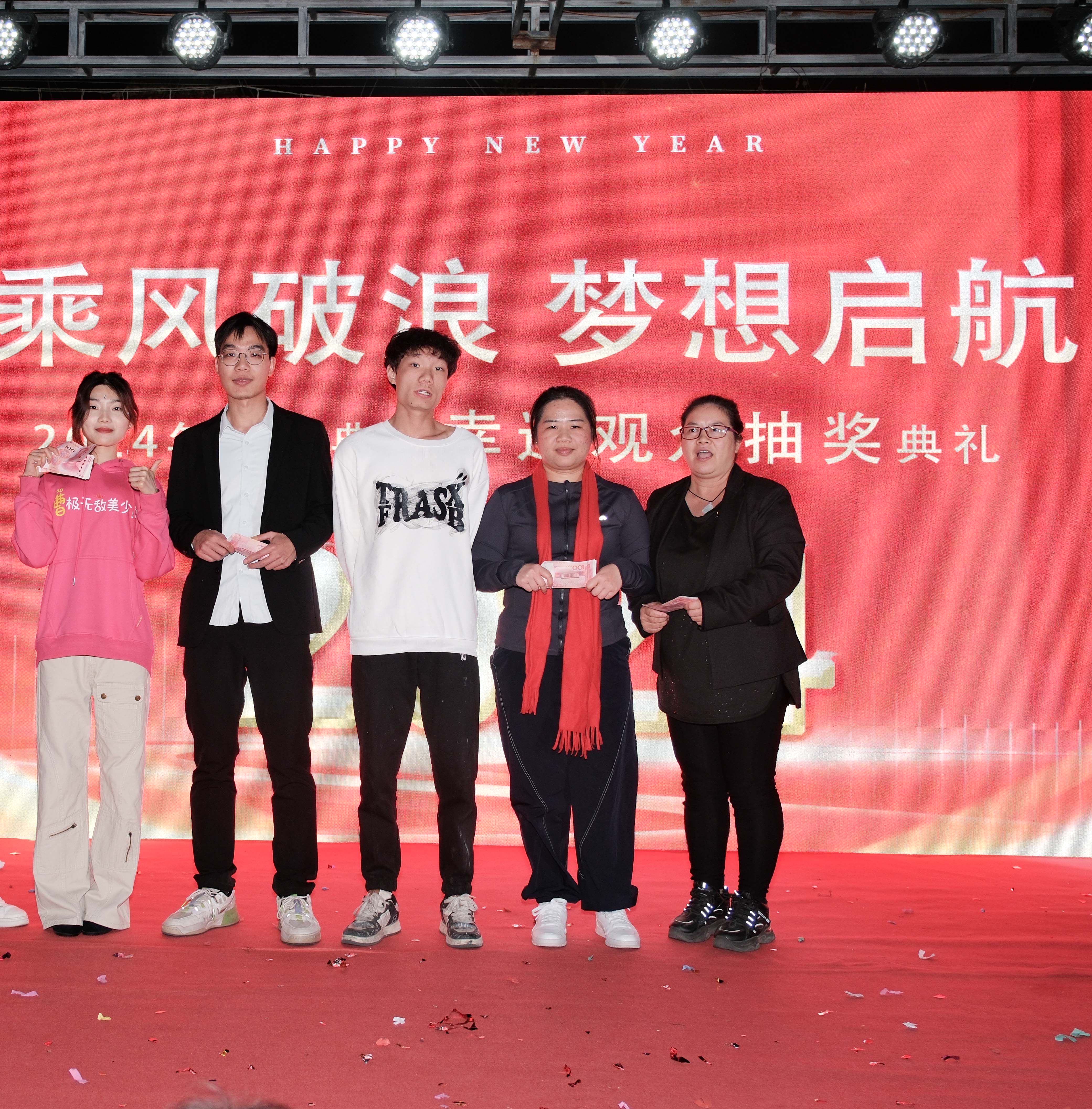 久信達科技2024年年會圓滿落幕：感恩同行，共創(chuàng)環(huán)保新未來，乘風破浪，夢想起航(圖17)
