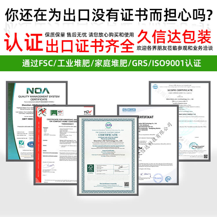 什么是假降解材料？如何快速辨別呢？(圖1)