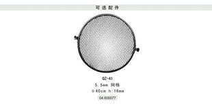 專注影像，品質匠心 上海金貝攝影器材實業有限公司產品全覽