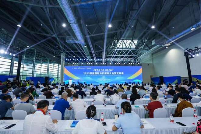 2025首屆國際旅行服務(wù)大會暨交易展在三亞隆重開幕，聚焦攝影擴(kuò)印服務(wù)新趨勢