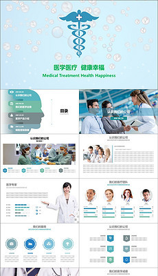 圖庫(kù)資源推薦 健康服務(wù)類(lèi)150*4680尺寸圖片模板